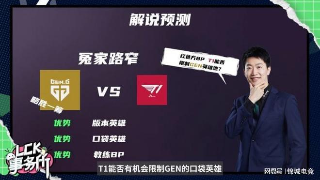 才在赛季中 才在赛季中