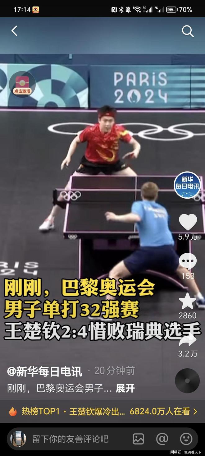 他熟悉自己 他熟悉自己