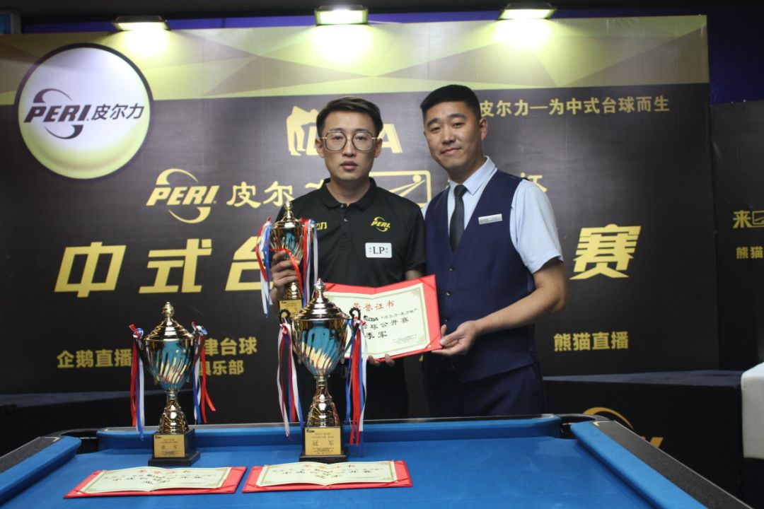 性和临场判 性和临场判