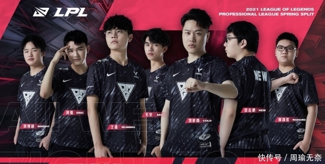 令人瞩目 令人瞩目