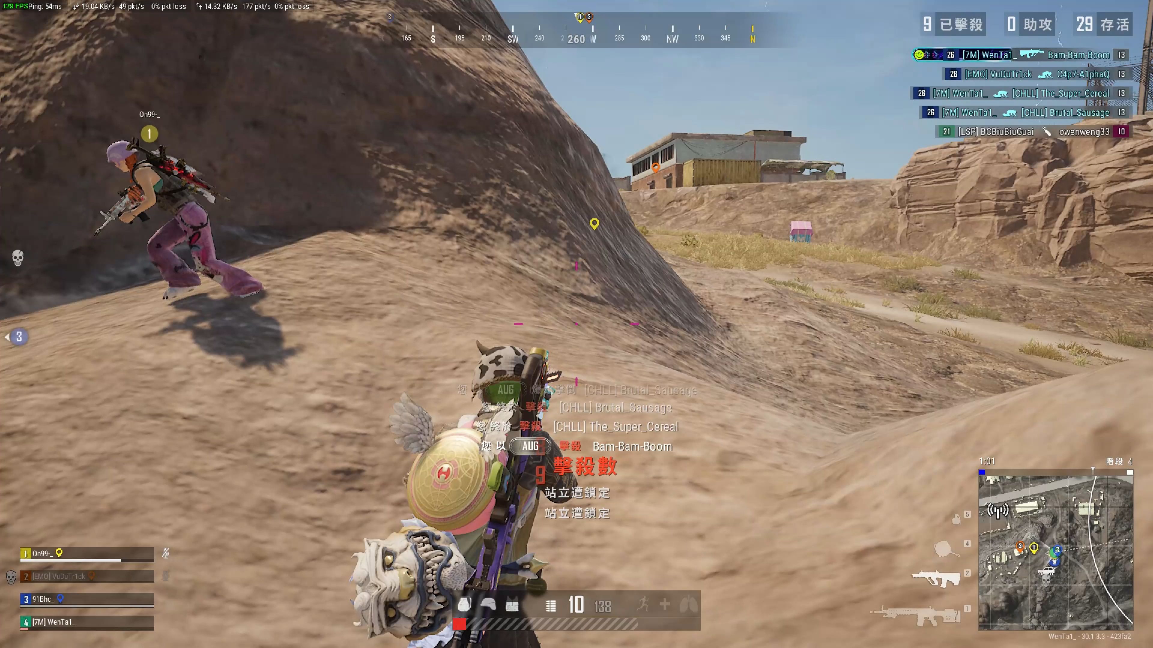 提升全队的 提升全队的